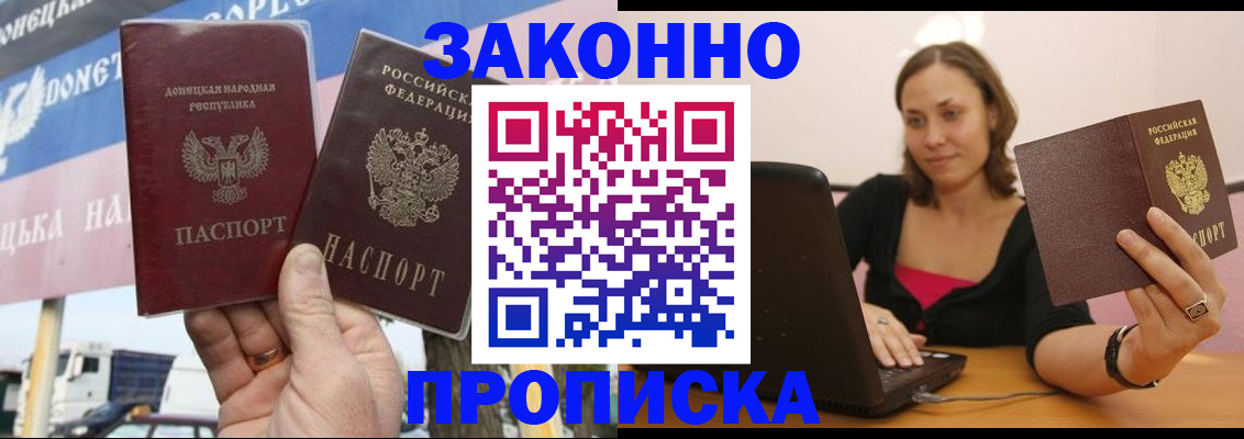 найти адрес прописки в Кизеле